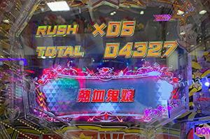 190616shiopon-2.jpg
