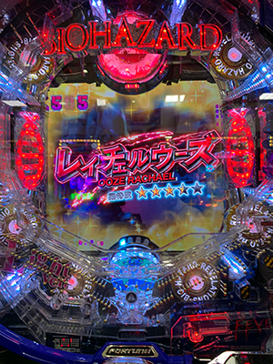 190616shiopon-3.jpg