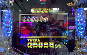 190616shiopon-5.jpg