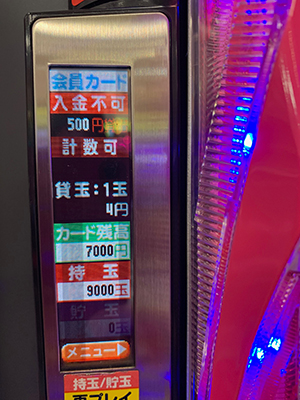 190616shiopon-6.jpg