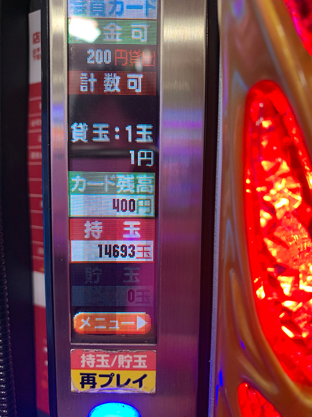 220123shiopon-10.jpg