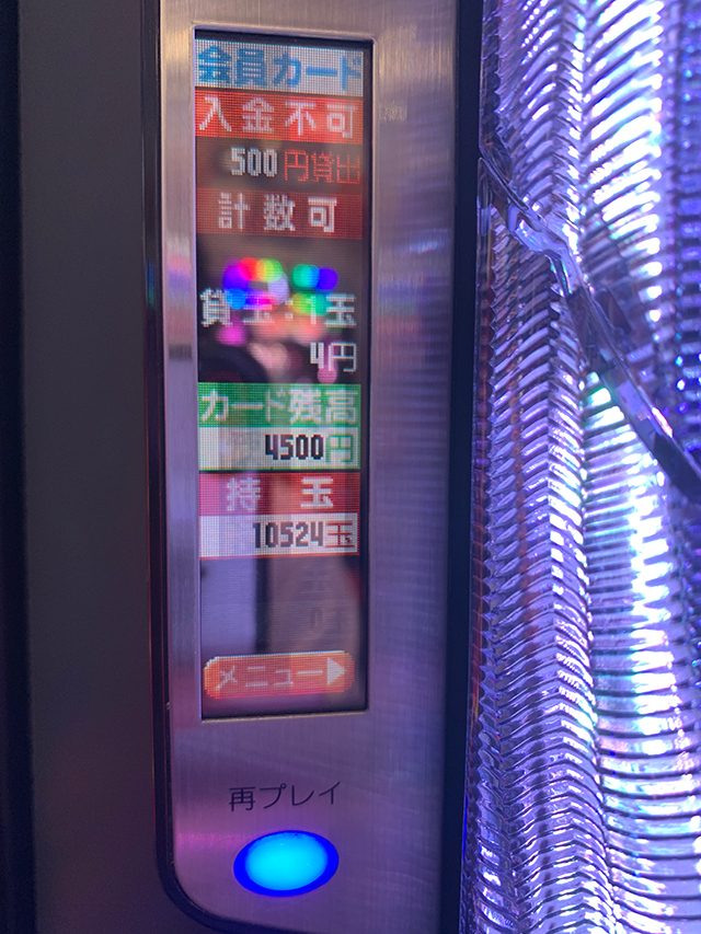 221002shiopon-8.jpg